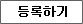문의 접수